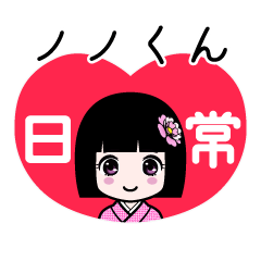 Zashiki4 [nonokun2]