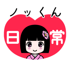 Zashiki4 [nokkun2]