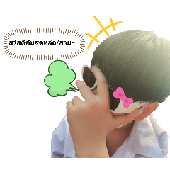 Atommyline sticker_20241002215035