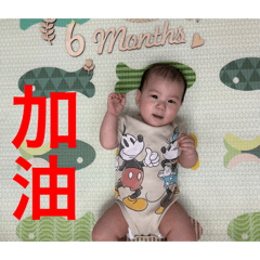 杰婕睿毅17貼圖