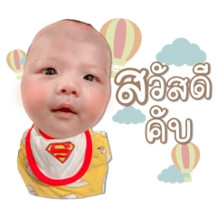 -Khunkhao-