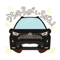 クレストさんの愛車スタンプpart1