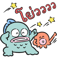 HANGYODON หลากอารมณ์