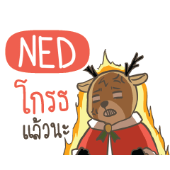 NED Sugar Little Reindeer e