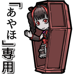 Vampire girl  Name ayaho Animation