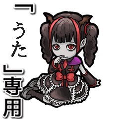 Vampire girl  Name Uta Animation