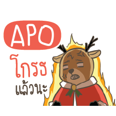 APO Sugar Little Reindeer e