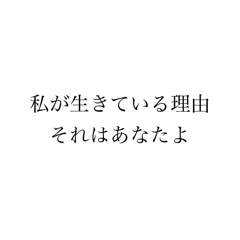 あなたとわたちのすたんぷだにょ♡