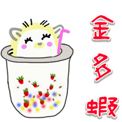 Funny bubble milk tea daily greetings