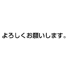 会社員スタンプ7