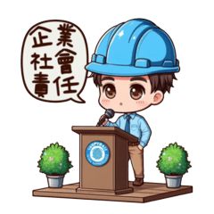 Steel Worker Diary- vol.19 (daily man B)