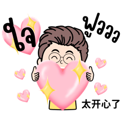 Zhang Stickers 2