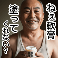 nanko Japanese man, 50 years old