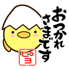 Small chick Sticker5