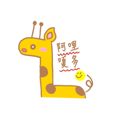 Joyce_Giraffe