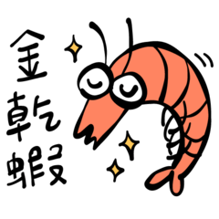 Taiwanese Pun - Animals & Sea creatures