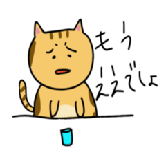 Cat speaking Kansai dialect (Saburo)