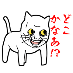 Funny cat meeting sticker