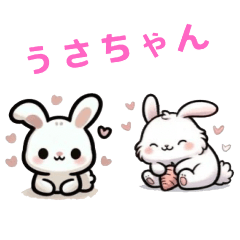 cute rabbit series