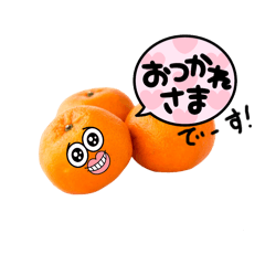 Mikan_job