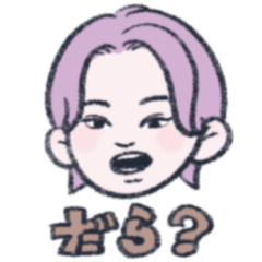 daigakusei's sticker2