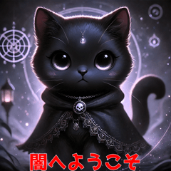 Enchanted Black Cat