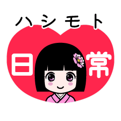 Zashiki4 [hashimoto2]