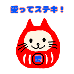 Daruma Cat!!