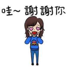 化學慧不慧