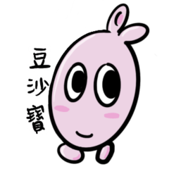 Red Bean Bunnie