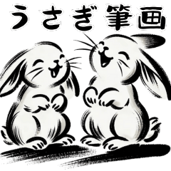 Painting Rabbit!(Brush Painting Vol.3)