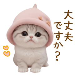 scottish fold everyday sticker keigo