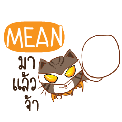 MEAN Piakpoon man e