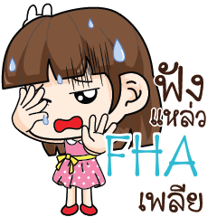 FHA Office Chit Chat_S e