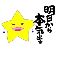 Shinchan_20241004093917