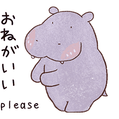 Sumba Chubby Hippo