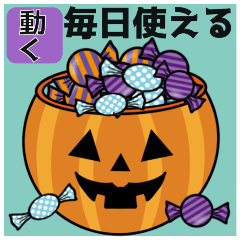 【動く】大人可愛いハロウィン＊毎日使える