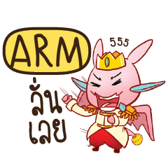 ARM Prince's media love drama e