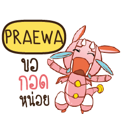 PRAEWA Dragie a cyborg who cute e