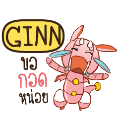 GINN Dragie a cyborg who cute e
