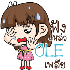 OLE สาวออฟฟิศช่างเม้าท์_S e