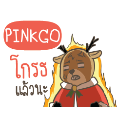 PINKGO Sugar Little Reindeer e