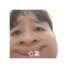 梗圖大賞之實用篇第二彈