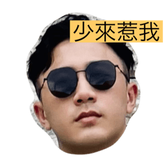 肖連仔