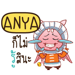 ANYA Dragie cute e