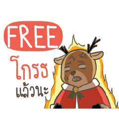 FREE Sugar Little Reindeer e