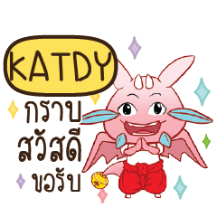 KATDY ดรากี้ขอความรัก e