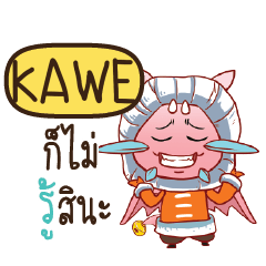 KAWE Dragie cute e