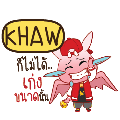 KHAW ดรากี้ฮิปฮอป e