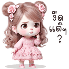 Bulan cute girl (Kum-muang)